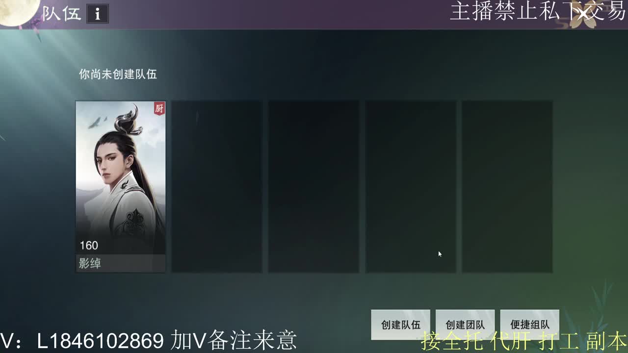 快到碗里来体验 第5段