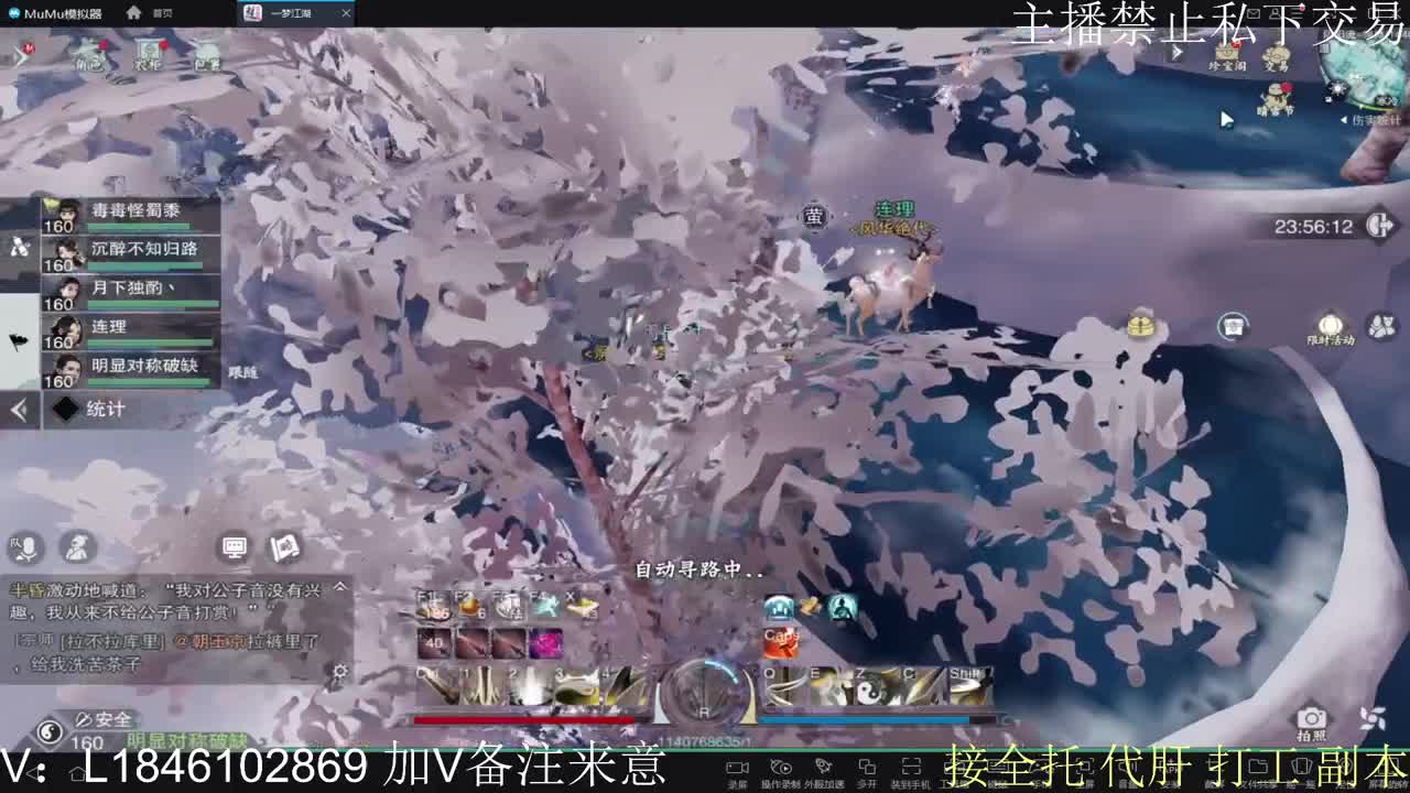快到碗里来体验 第6段