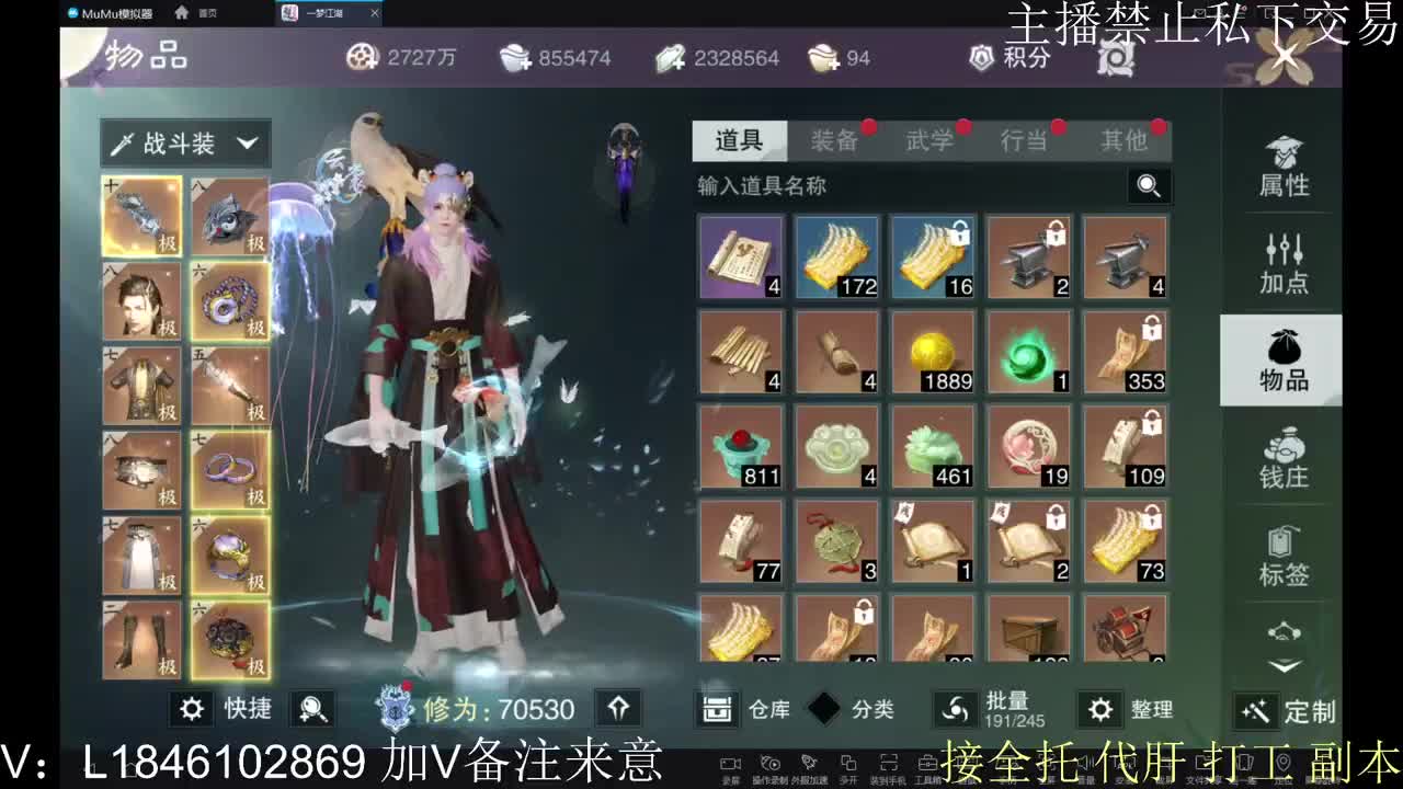 快到碗里来体验 第7段