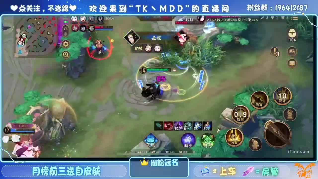 成为愚者 第1段