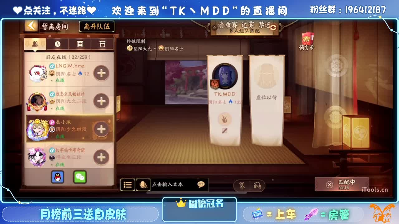 成为愚者 第4段