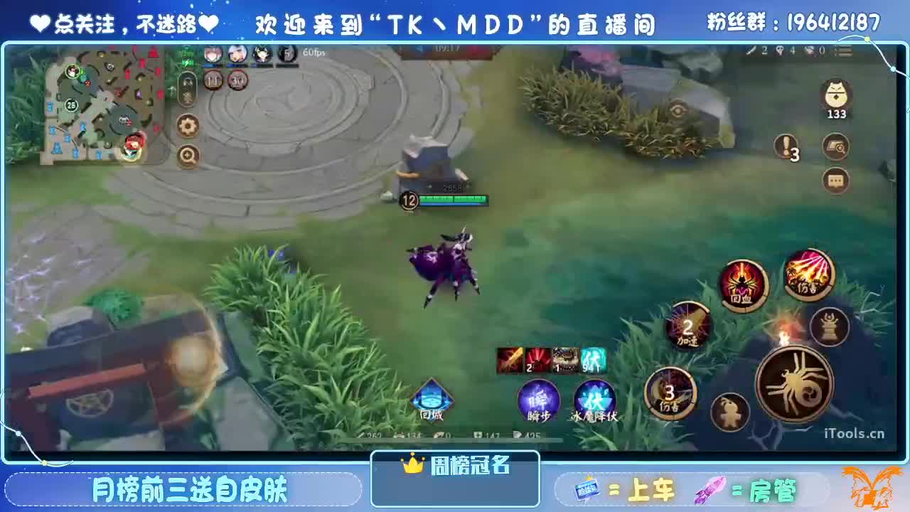 成为愚者 第6段