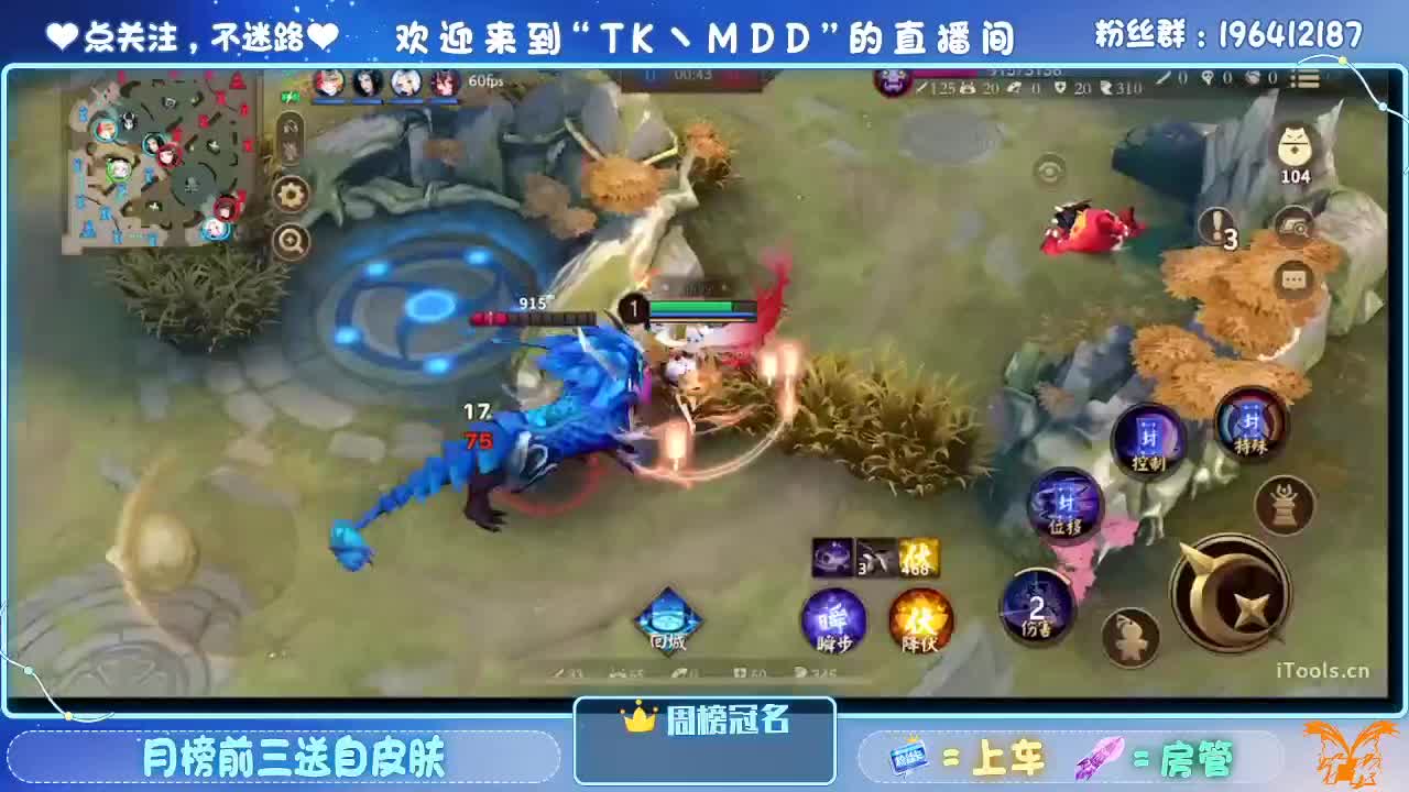 成为愚者 第7段