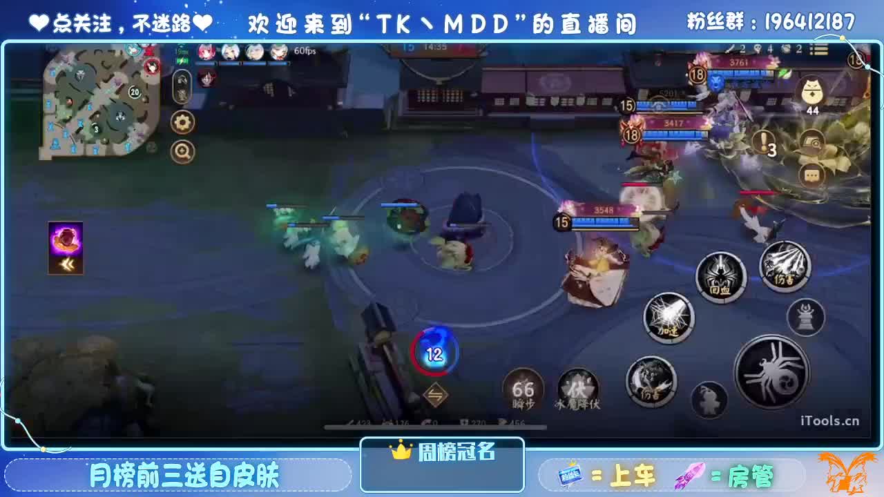 成为愚者 第8段