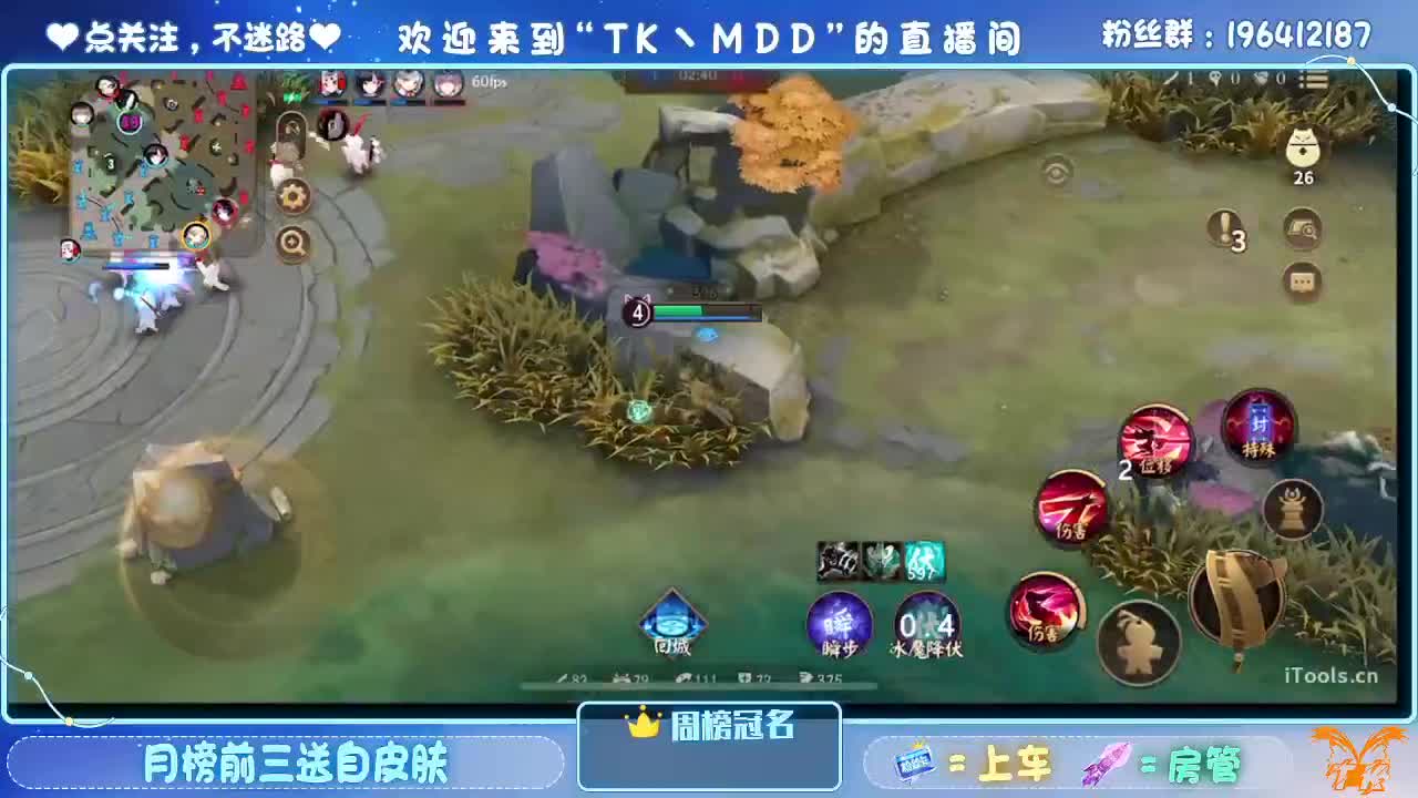 成为愚者 第9段