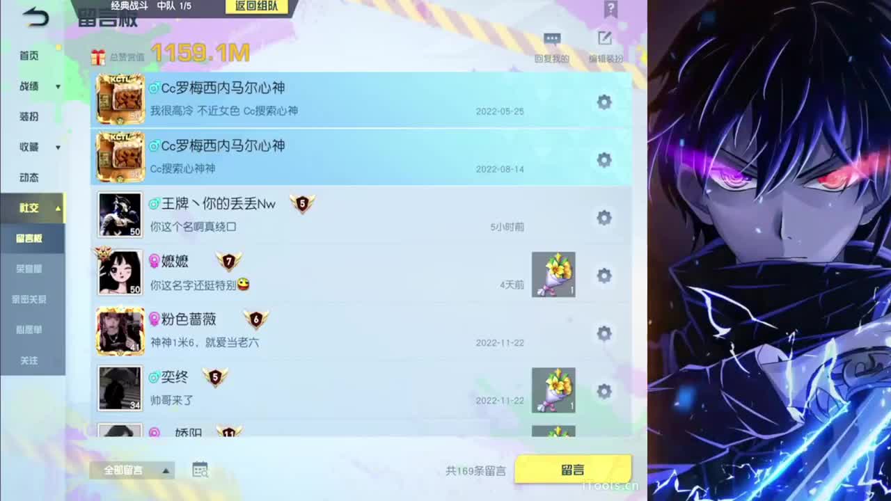 有人可以帮过流水吗帮忙过个流水 谢谢 第2段