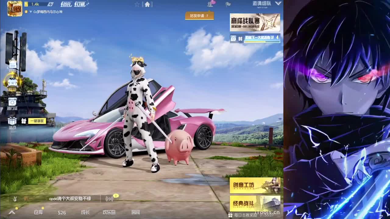 有人可以帮过流水吗帮忙过个流水 谢谢 第3段