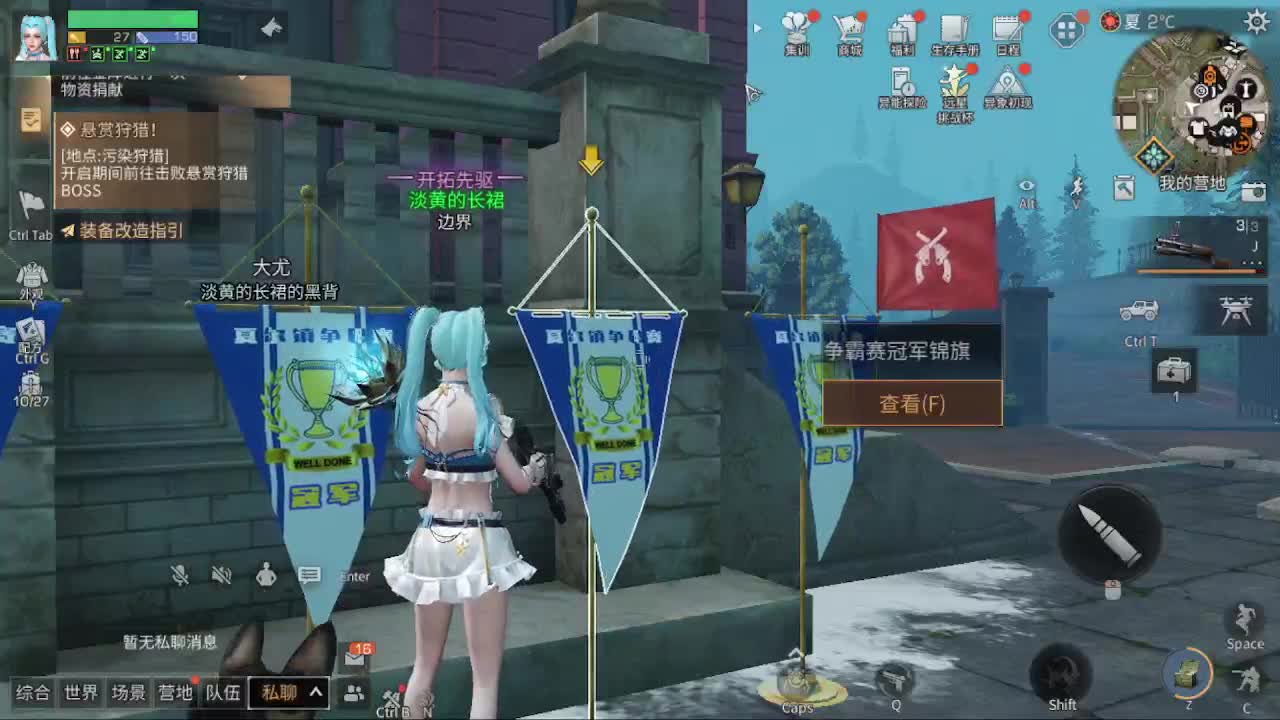 日常 第3段