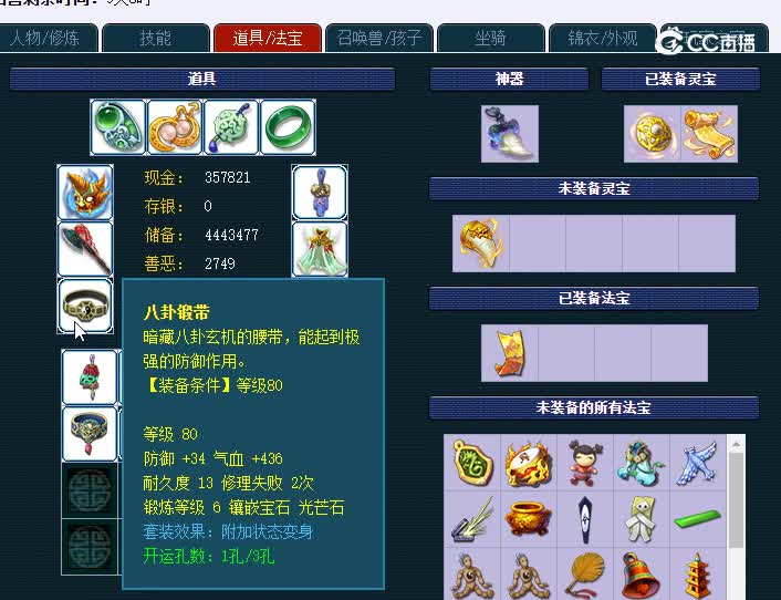 175狮驼 (2)