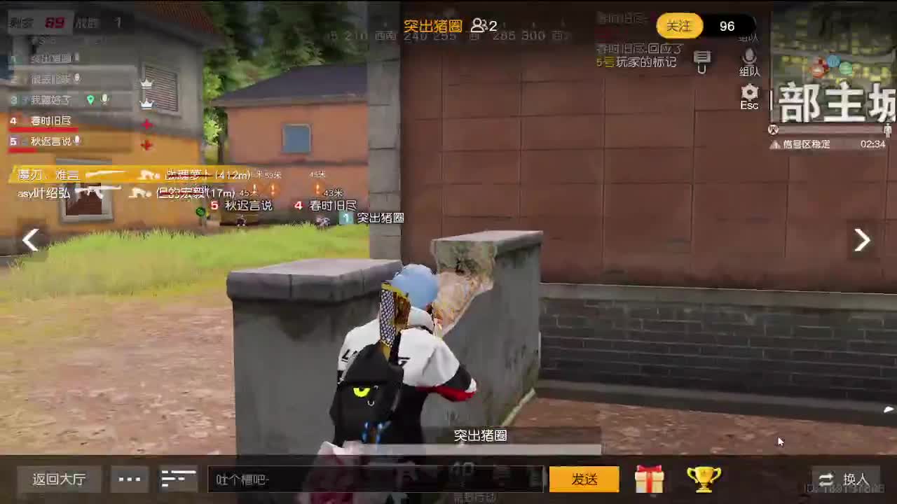 速冻模式· 第6段