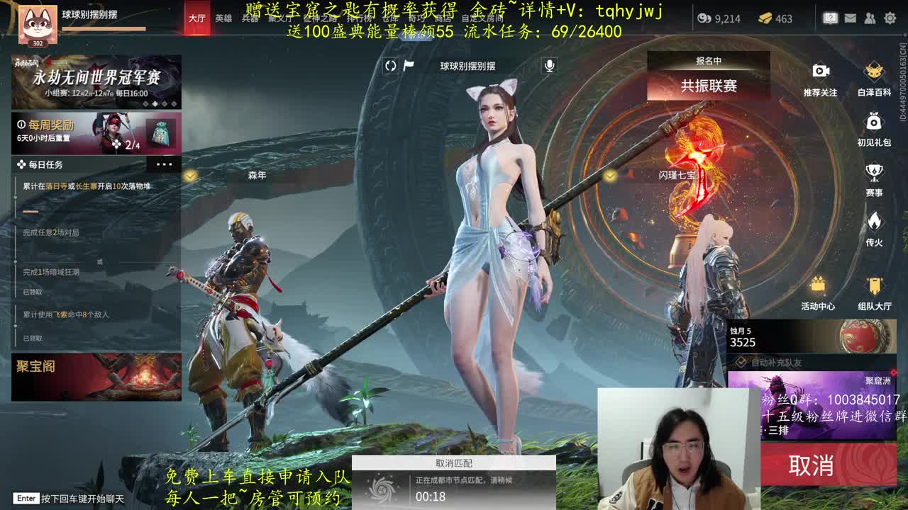 5毛抽金砖 第11段