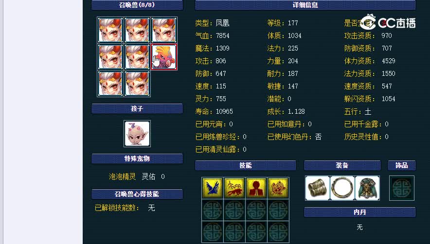 175无底洞