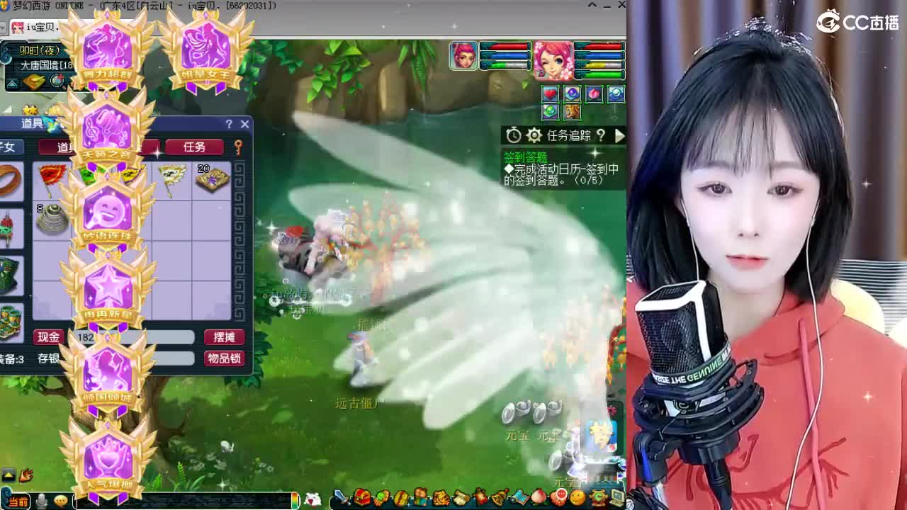109广东四区白云山 第10段