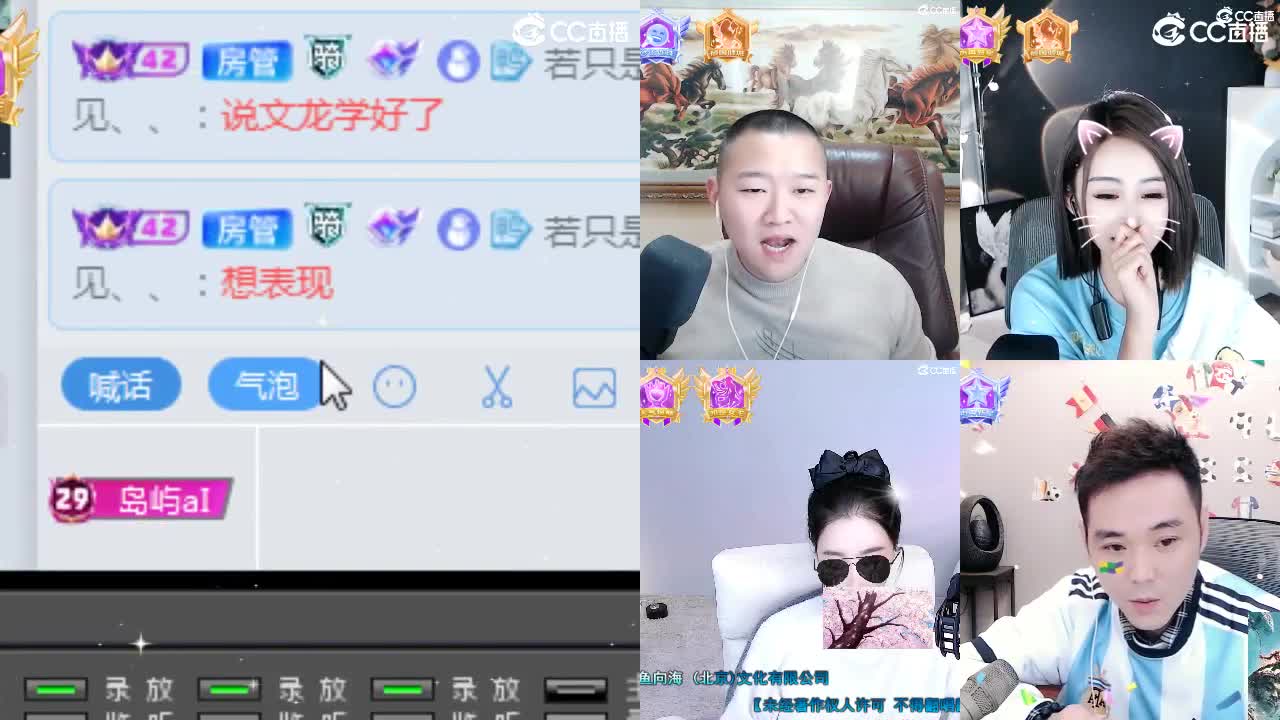 109广东四区白云山 第11段