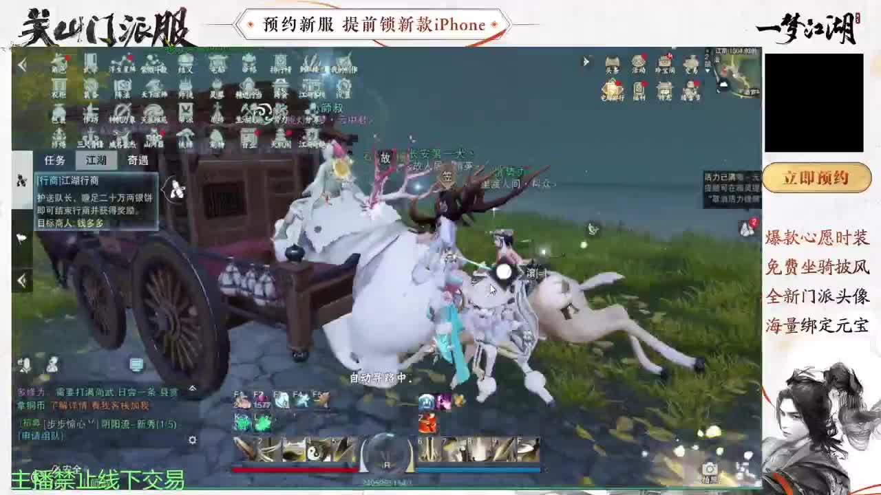 有你们相伴真好.. 第2段