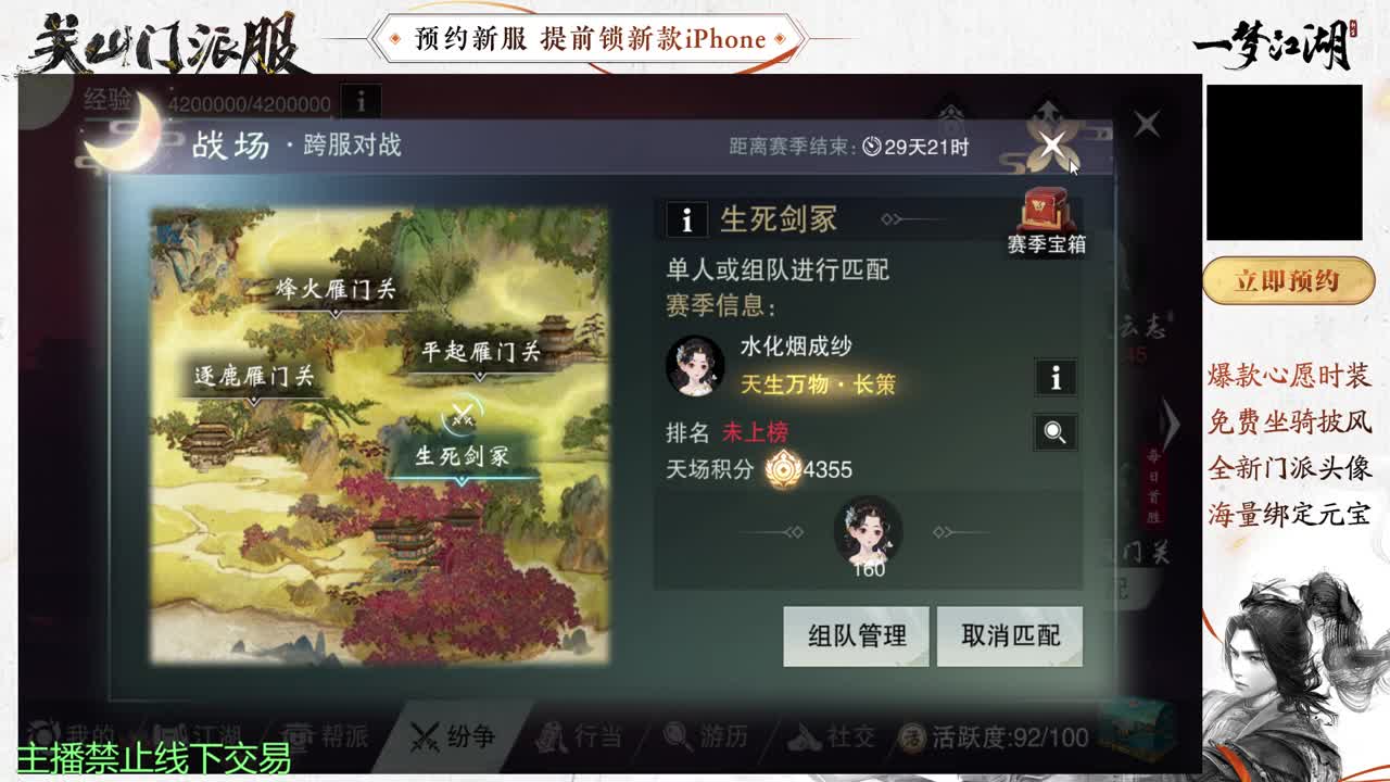 有你们相伴真好.. 第3段