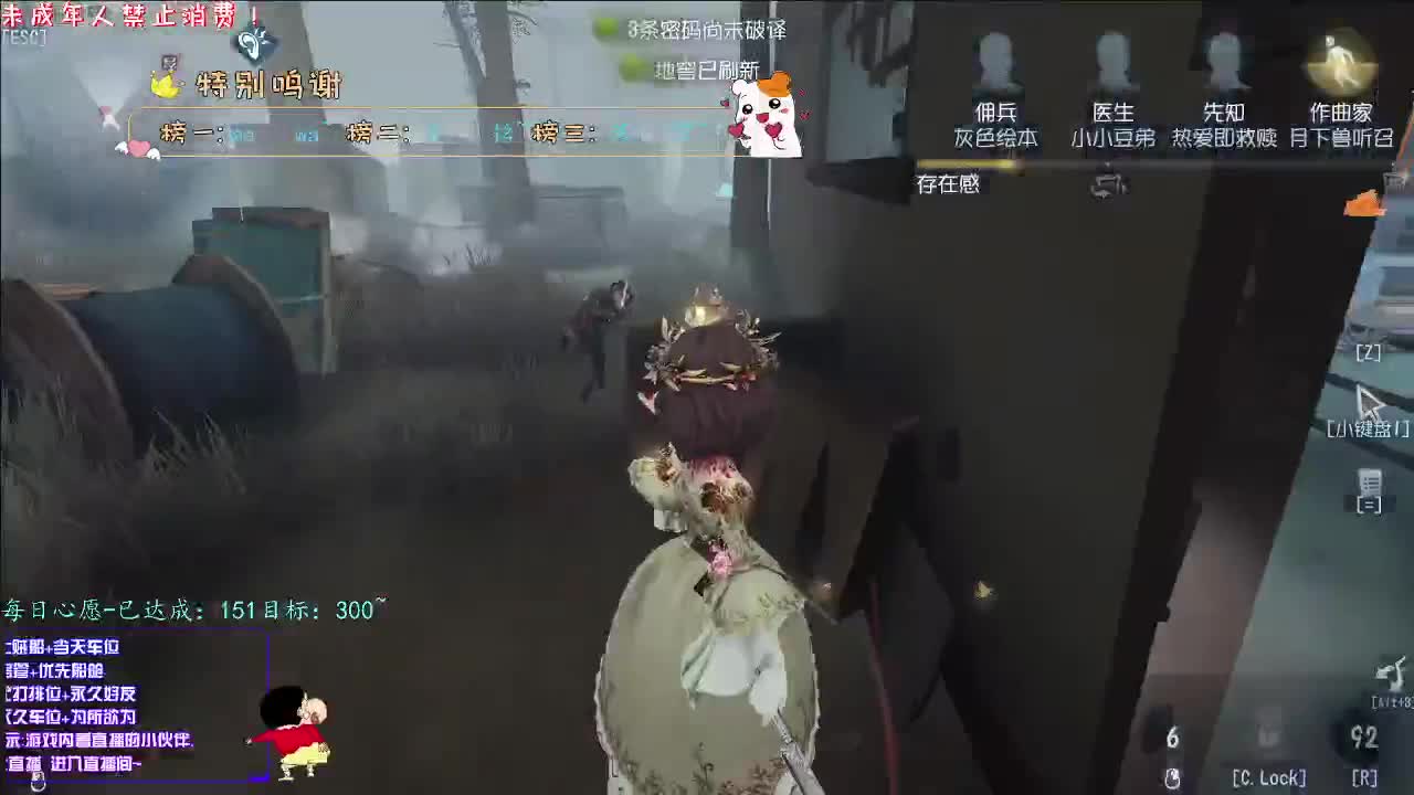 丨今天周二丨感谢陪伴~感恩有你！ 第1段