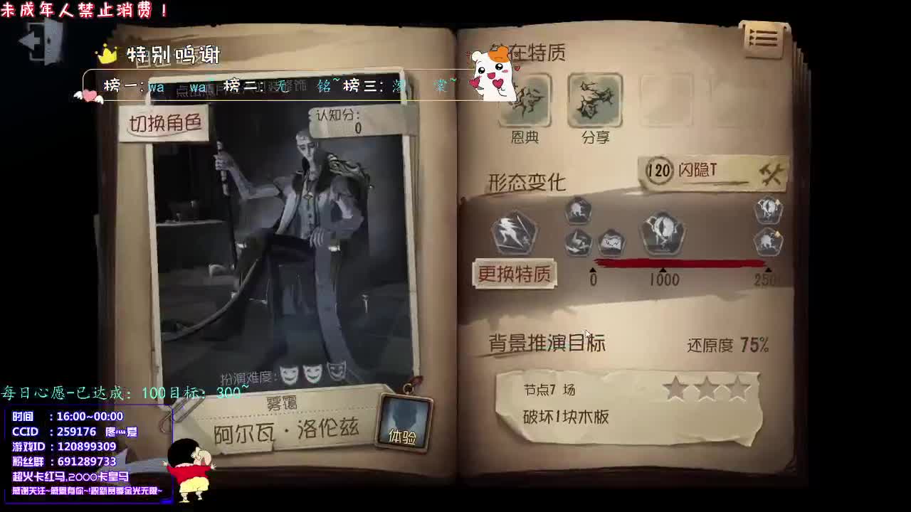丨今天周二丨感谢陪伴~感恩有你！ 第7段