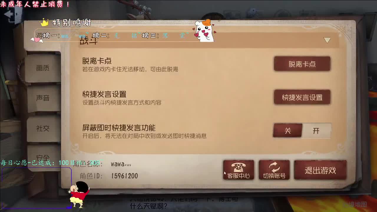 丨今天周二丨感谢陪伴~感恩有你！ 第8段