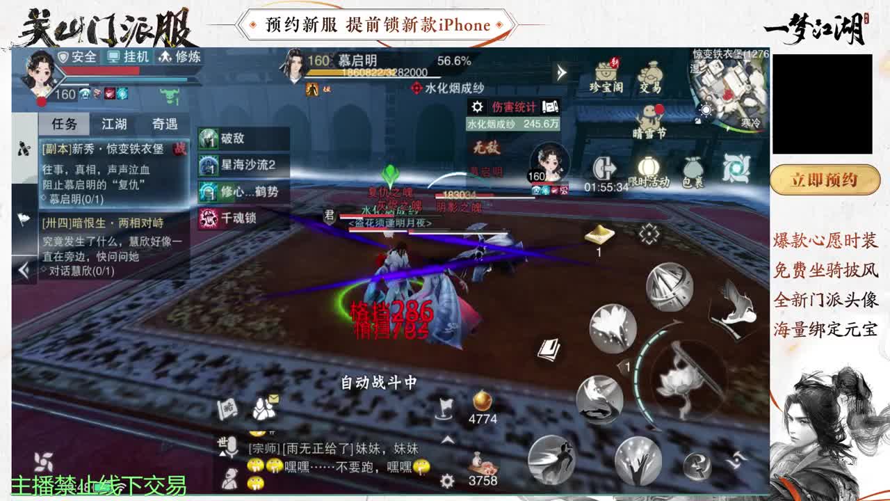 有你们相伴真好.. 第1段