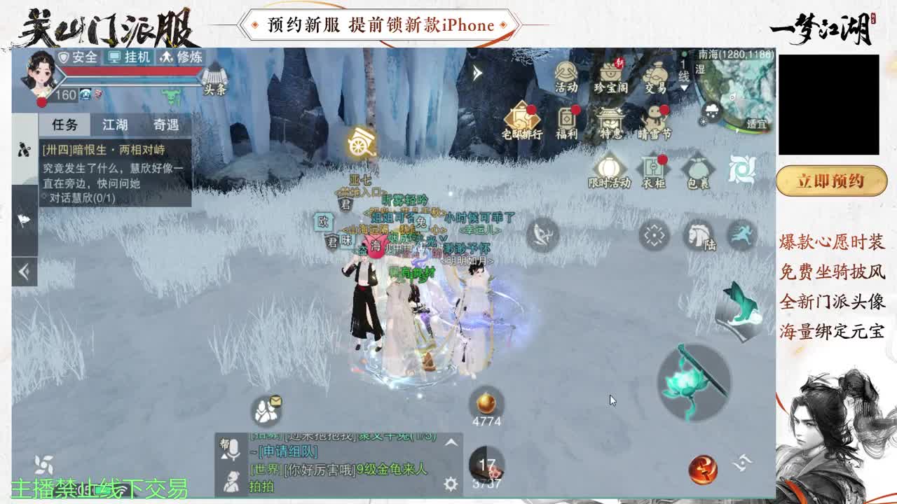 有你们相伴真好.. 第1段