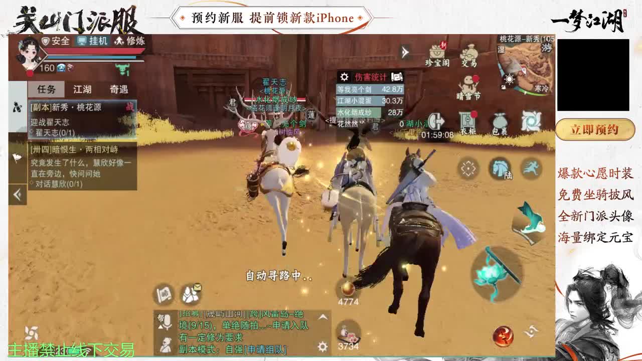 有你们相伴真好.. 第2段