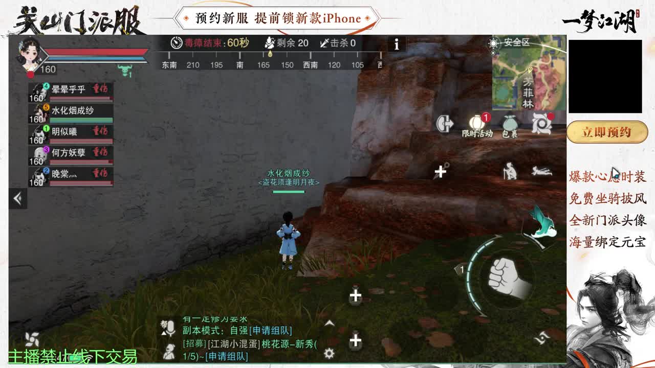 有你们相伴真好.. 第3段