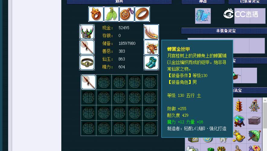 175龙宫