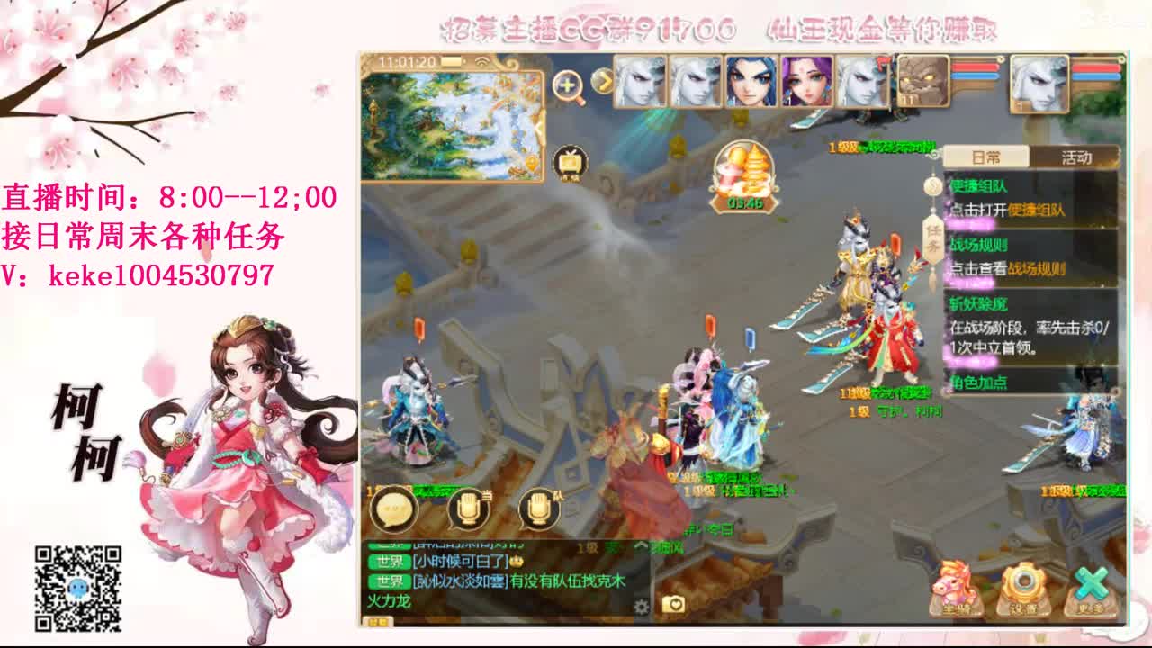 专治各种不开心 第8段