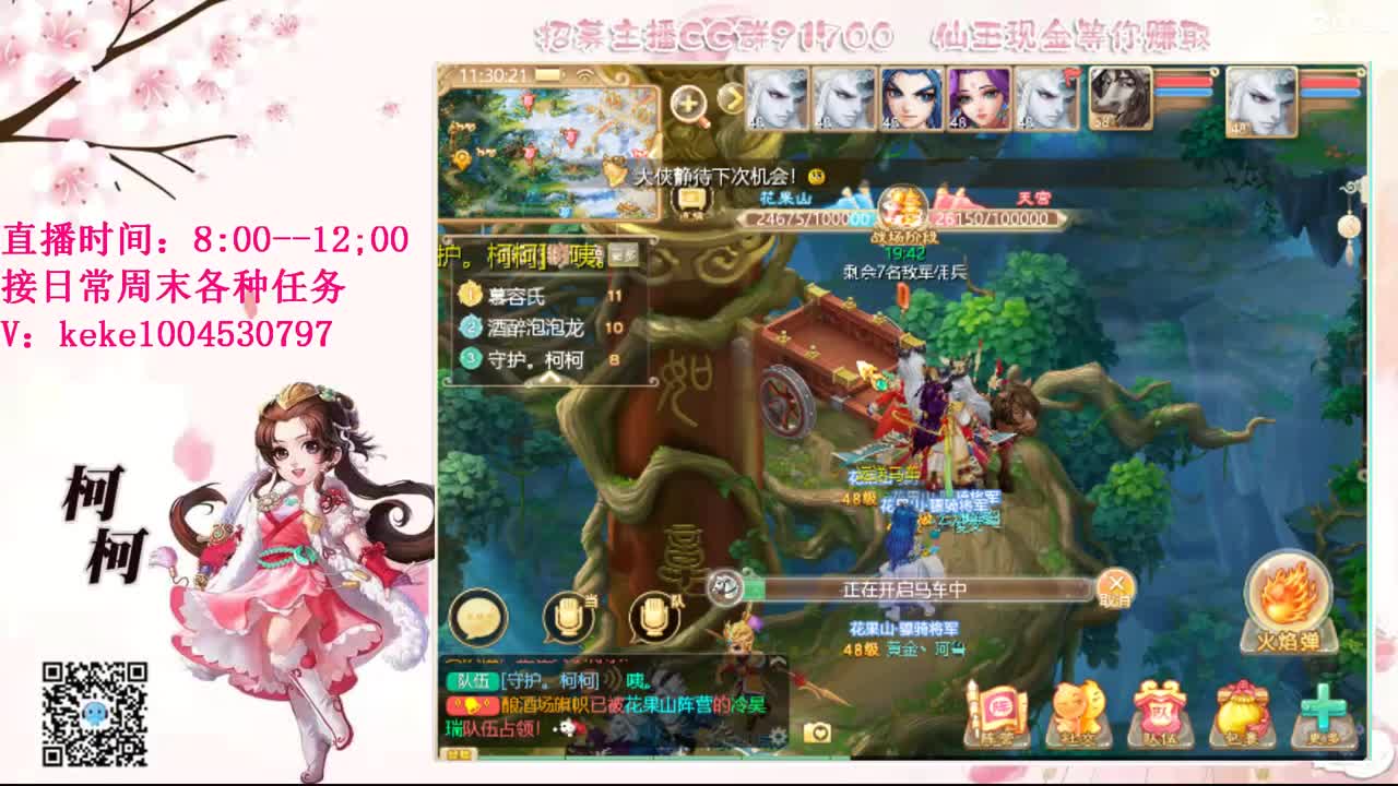 专治各种不开心 第9段