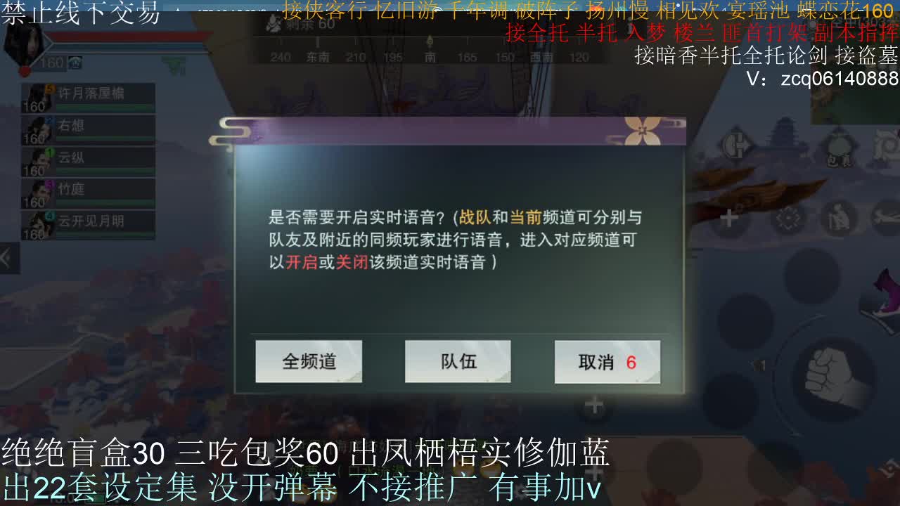 接生涯论剑打本登峰造极 第7段
