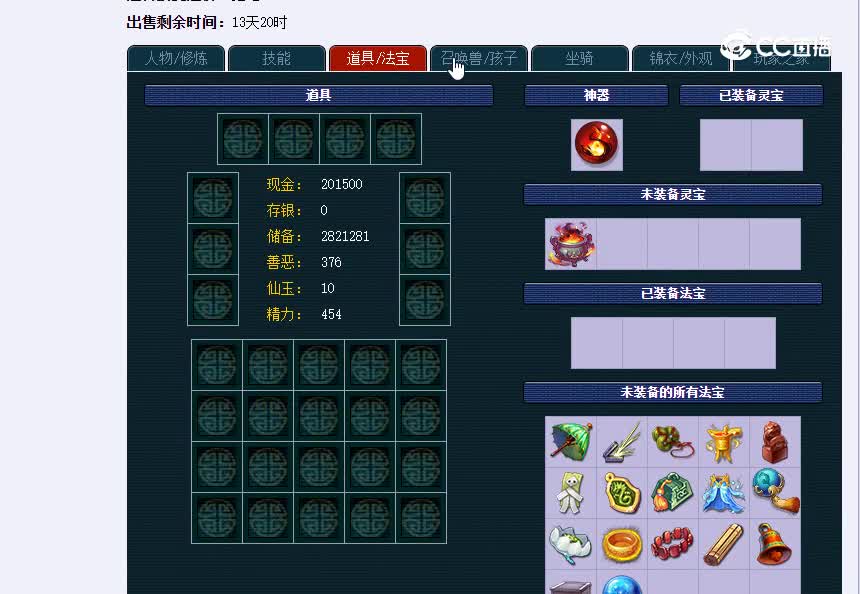 青花瓷
