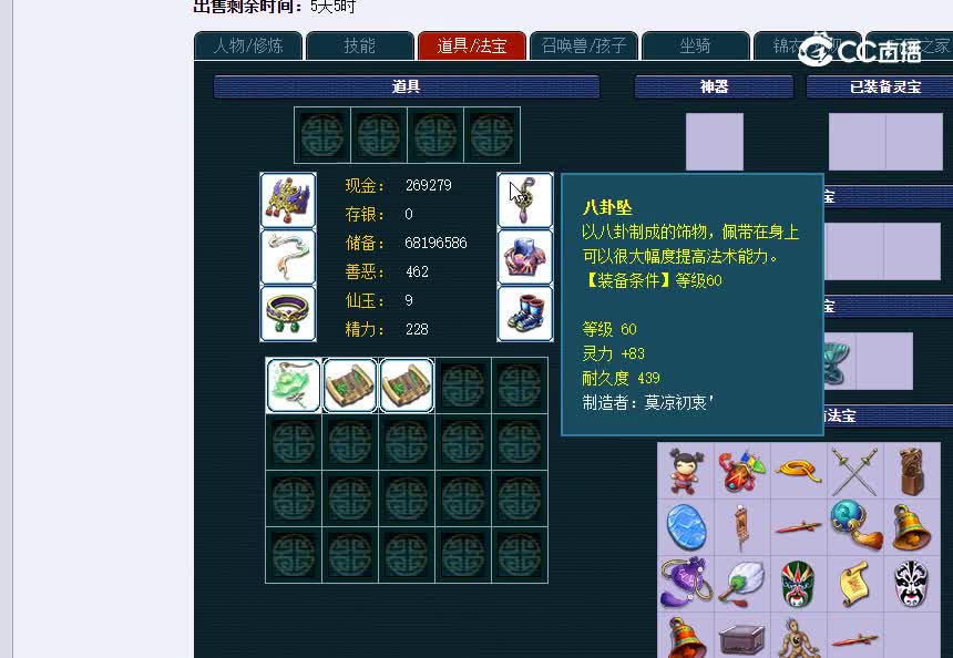 再续