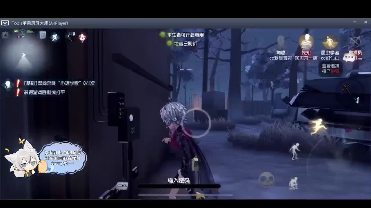 输赢是常态 第2段