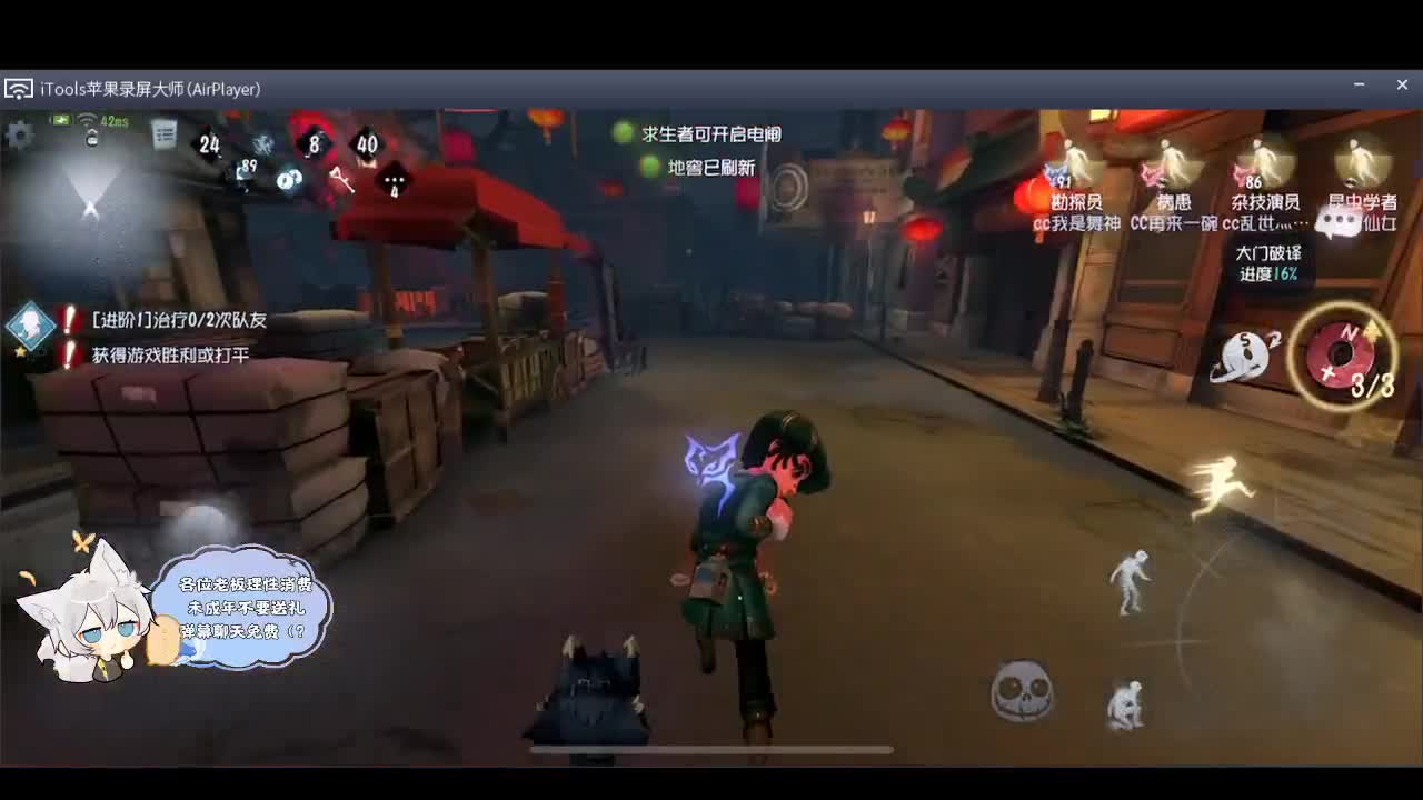 输赢是常态 第4段