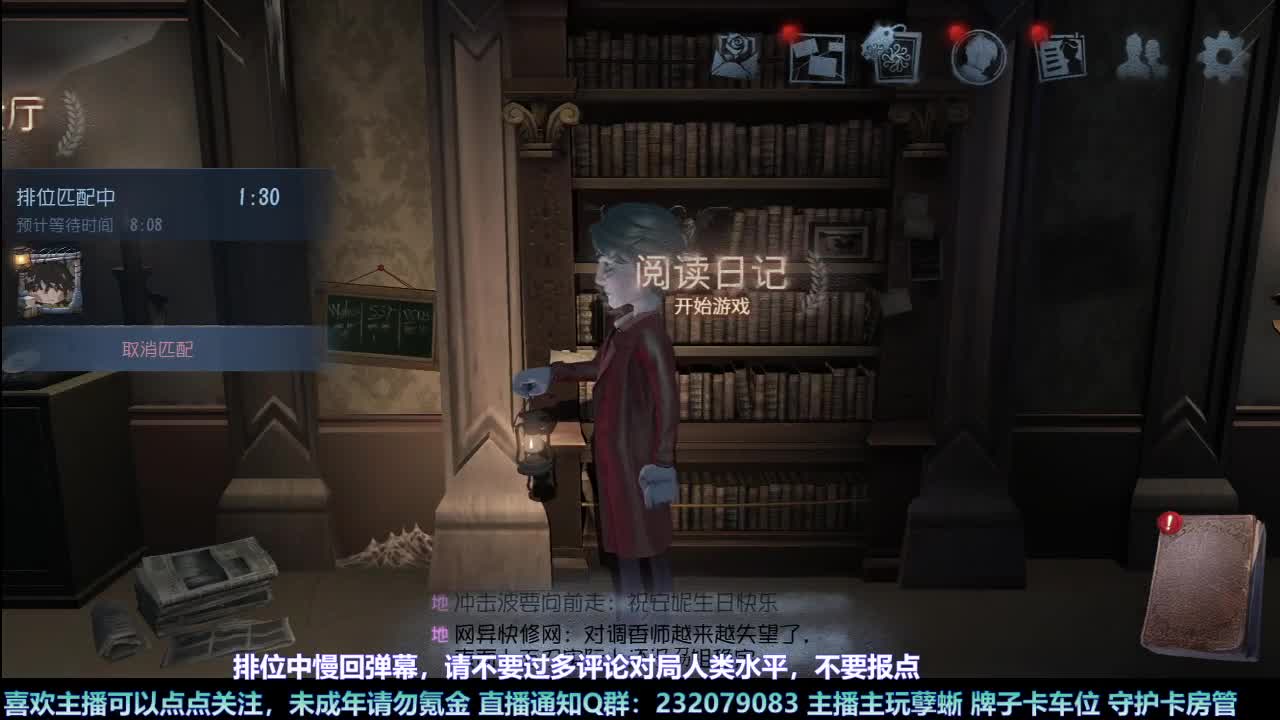 【白宵】新赛季/孽蜥/冲！ 第1段