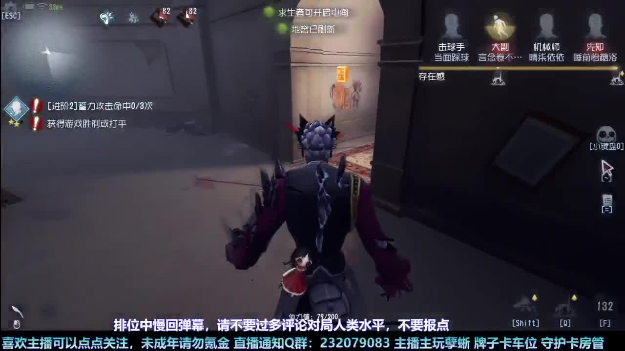 【白宵】新赛季/孽蜥/冲！ 第2段