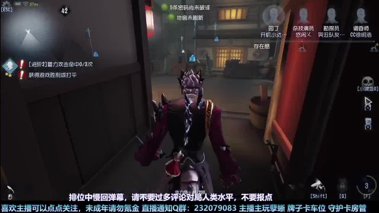 【白宵】新赛季/孽蜥/冲！ 第3段