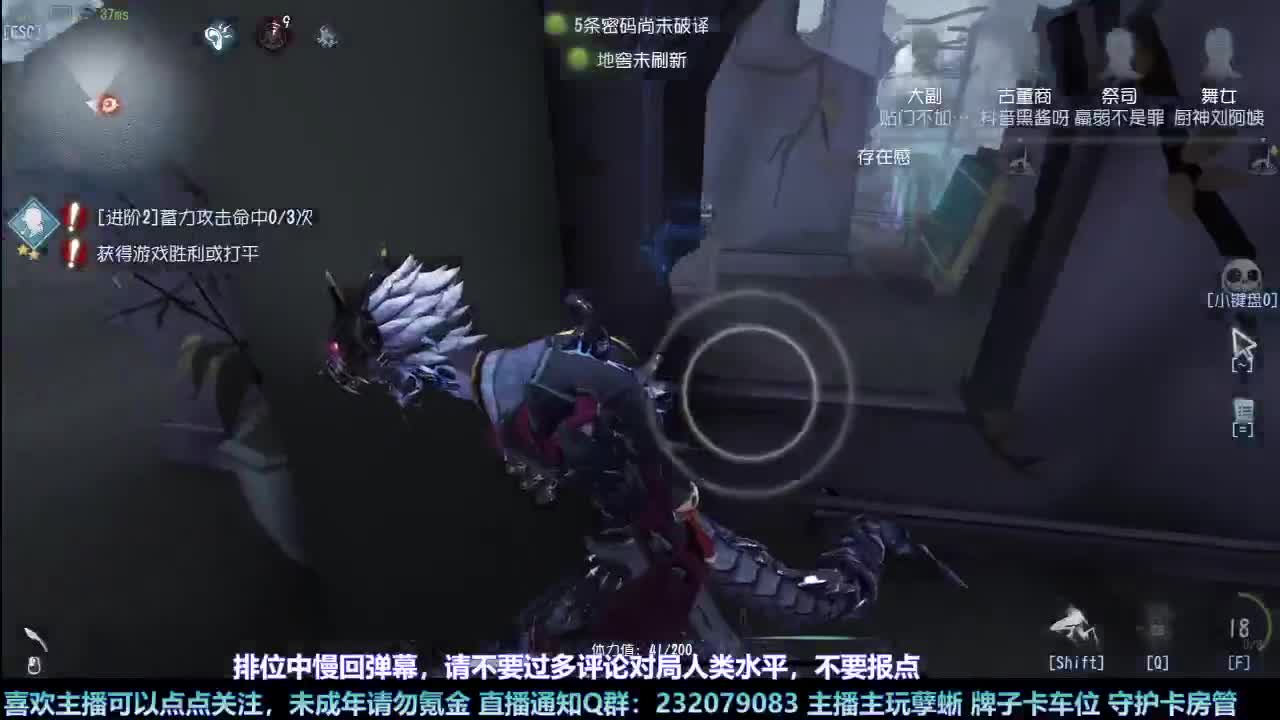 【白宵】新赛季/孽蜥/冲！ 第4段