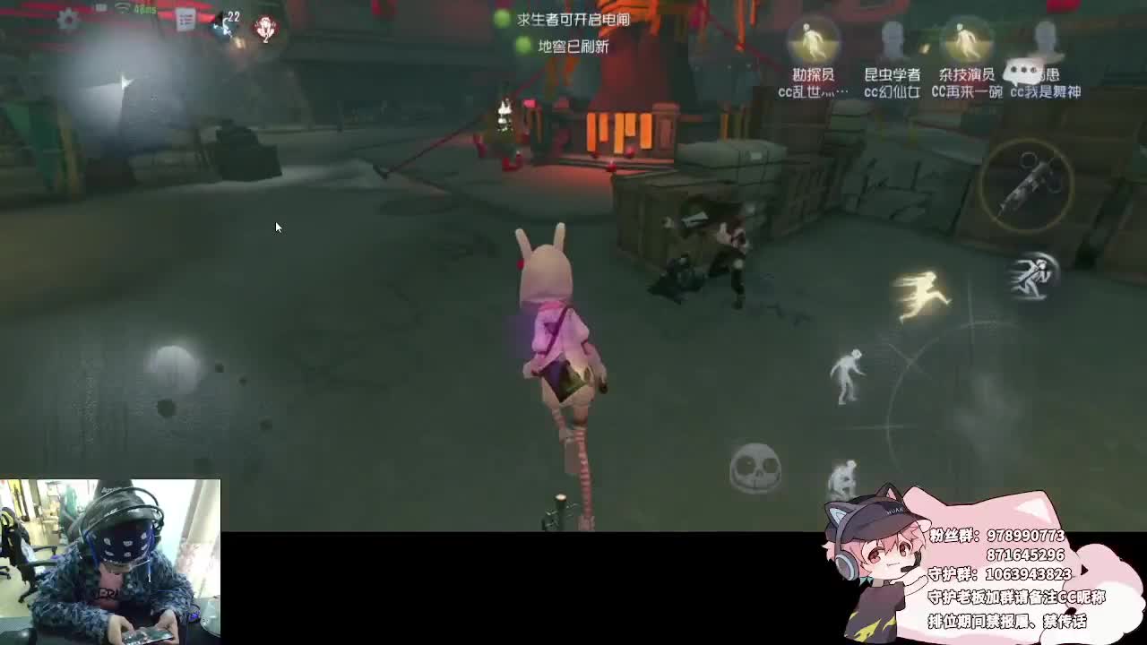 快乐的小伙姬 第2段