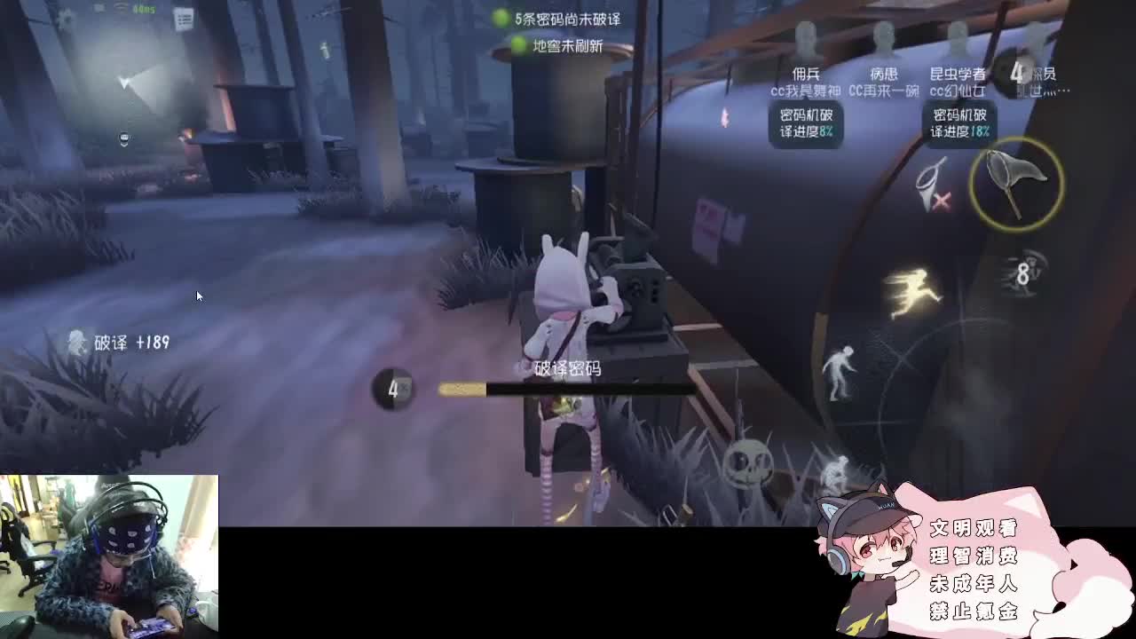 快乐的小伙姬 第3段