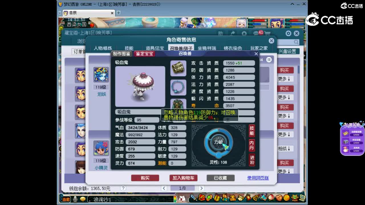 20221202007