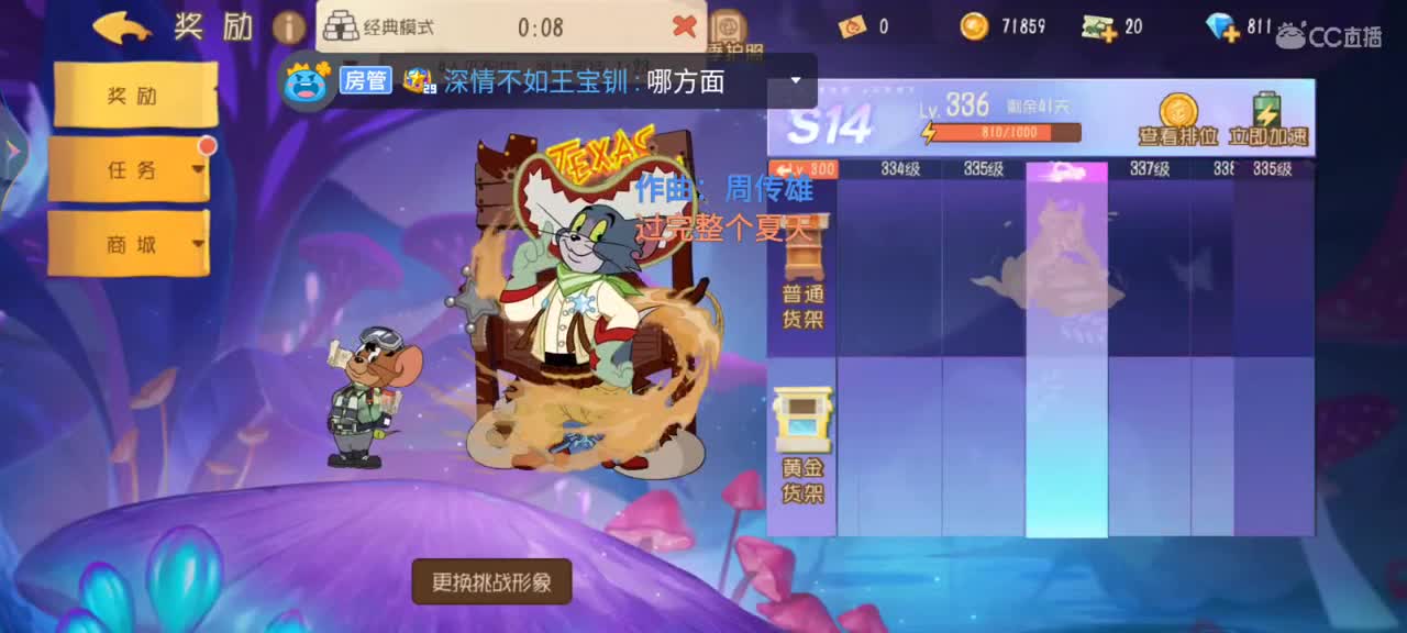 天冷了，注意保暖 第2段