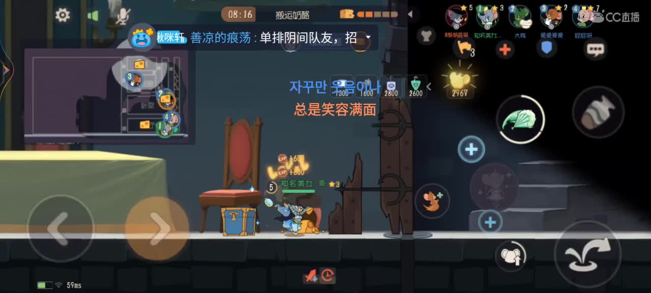 天冷了，注意保暖 第3段