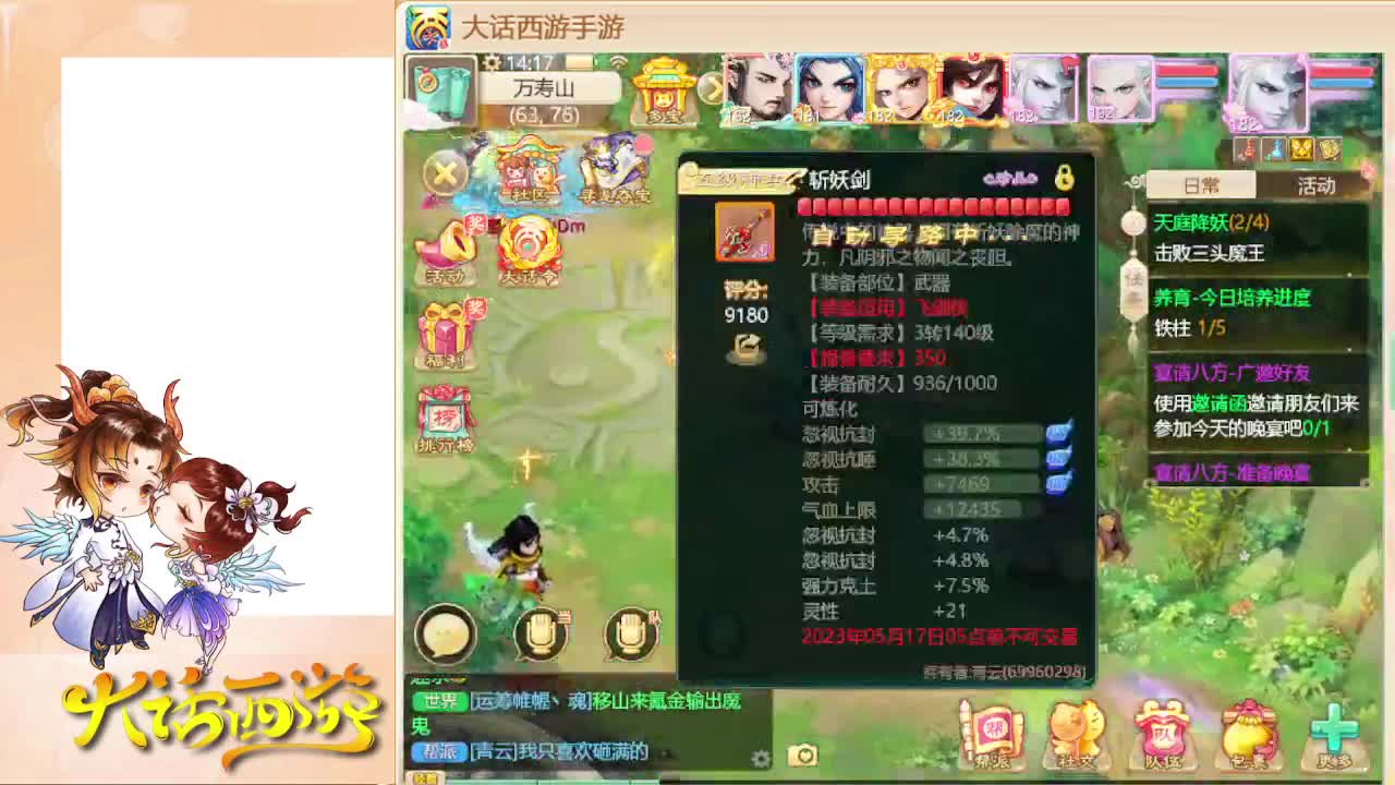 失踪人口回归 第1段