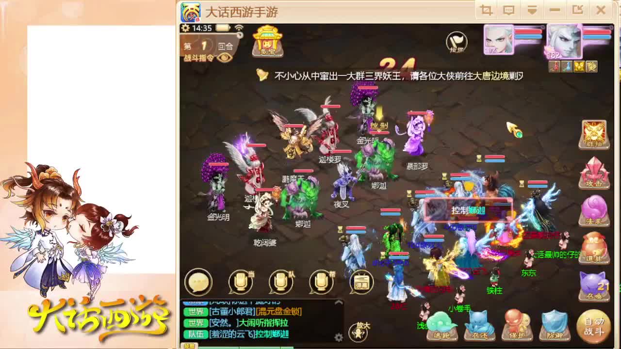 失踪人口回归 第2段