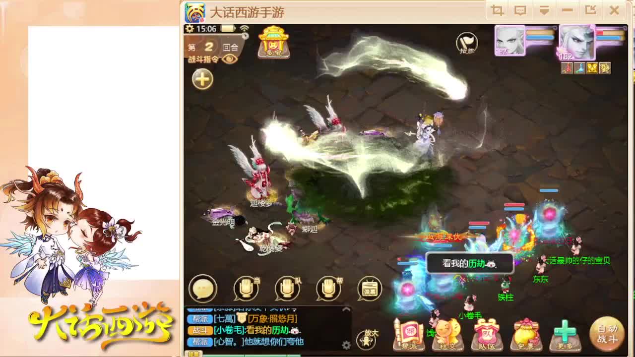 失踪人口回归 第3段