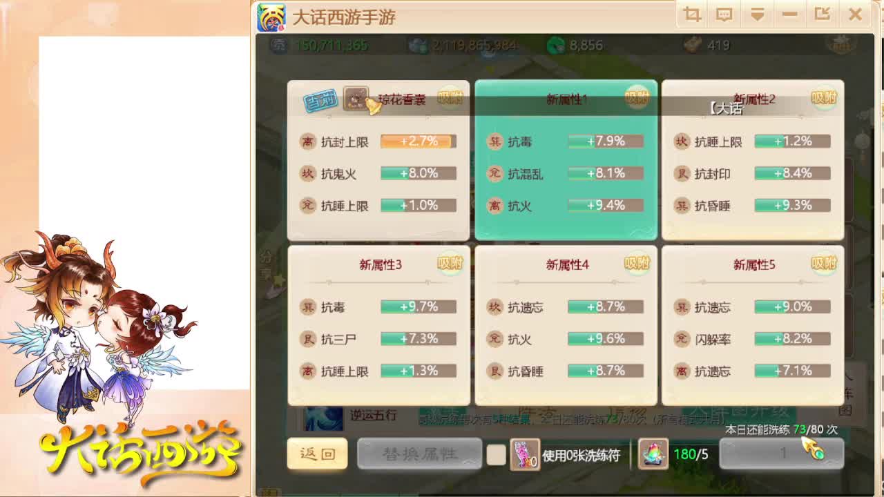 失踪人口回归 第4段