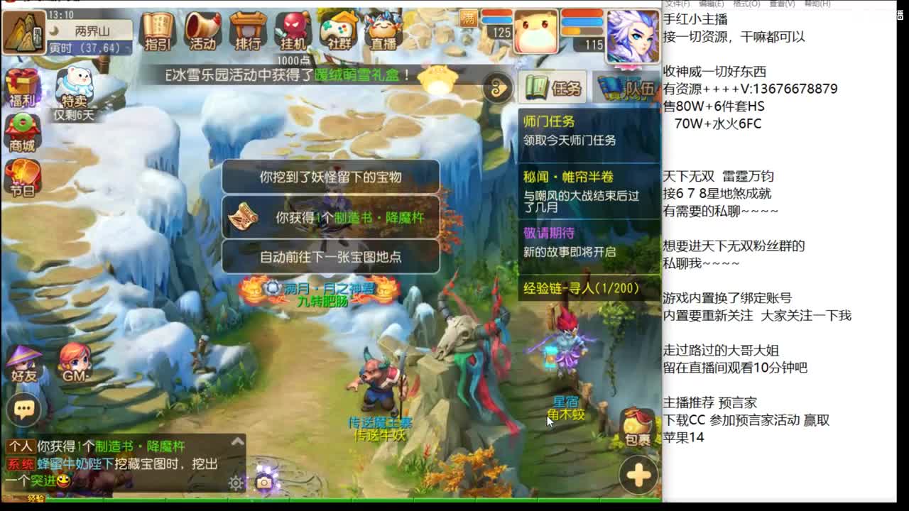 上班了~~~~ 第2段