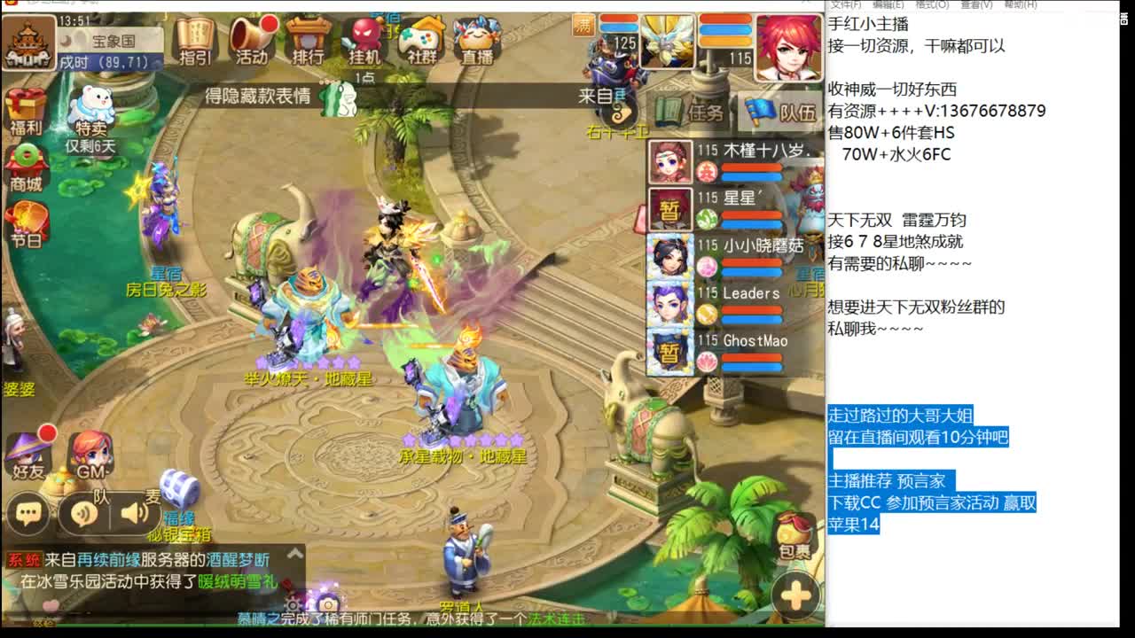 上班了~~~~ 第3段